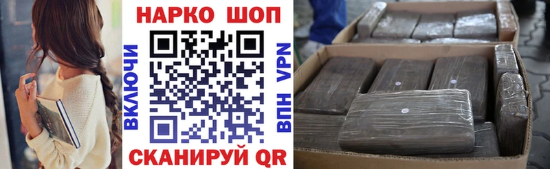 Магазин наркотиков Бородино КОКАИН МЕФ Гашиш Кетамин Канабис СК Псилоцибиновые грибы