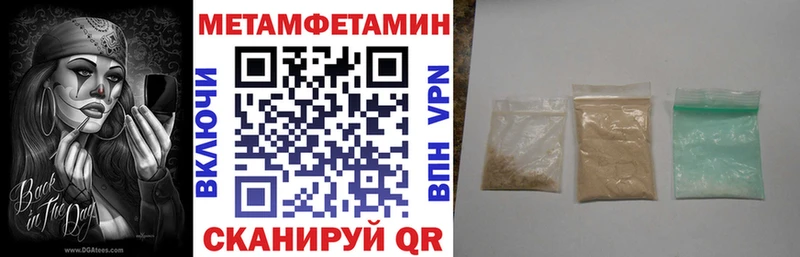 Amphetamine VHQ  купить  цена  Бородино 