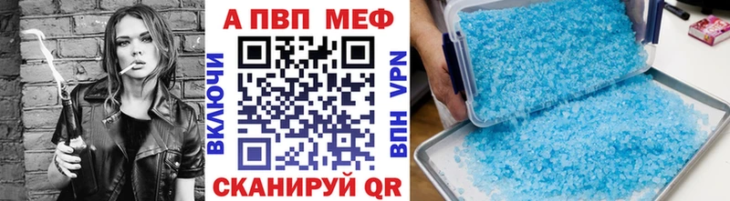 A PVP VHQ Бородино