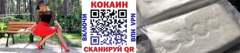 что такое наркотик  Бородино  нарко площадка как зайти  COCAIN Боливия 