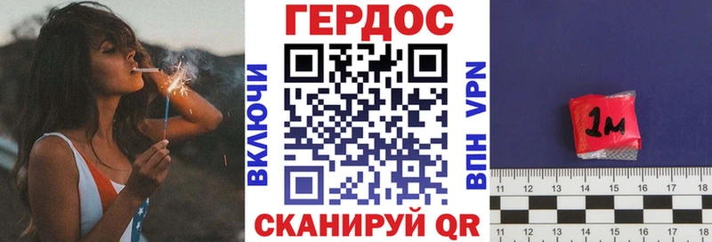 Героин гречка Бородино