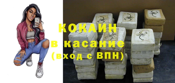 мет Белокуриха
