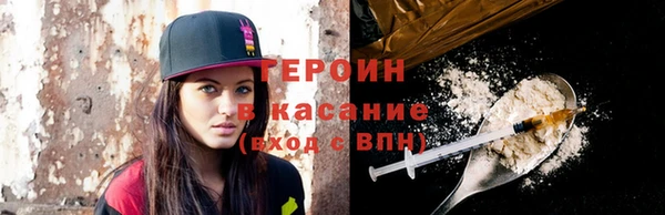 COCAINE Балабаново