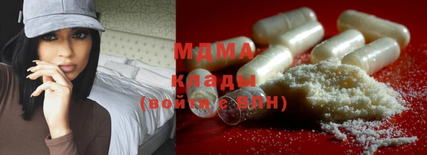 мет Белокуриха