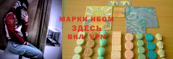 мет Белокуриха