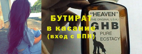 ГАЛЛЮЦИНОГЕННЫЕ ГРИБЫ Беломорск