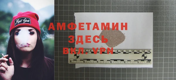 ГАЛЛЮЦИНОГЕННЫЕ ГРИБЫ Беломорск