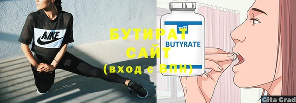 ГАЛЛЮЦИНОГЕННЫЕ ГРИБЫ Беломорск