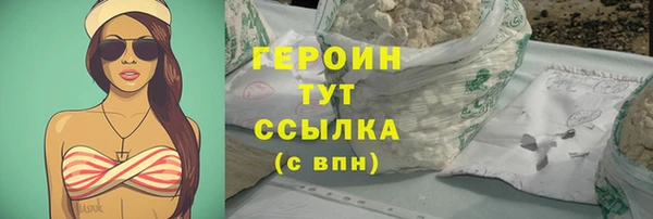 мет Белокуриха