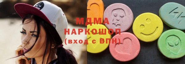 ГАЛЛЮЦИНОГЕННЫЕ ГРИБЫ Беломорск