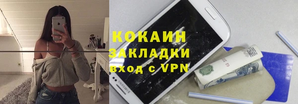 кокаин перу Баксан
