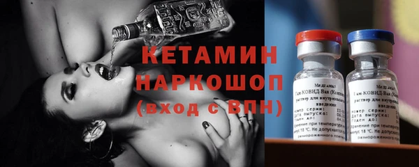 ГАЛЛЮЦИНОГЕННЫЕ ГРИБЫ Беломорск