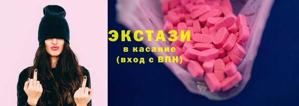 мет Белокуриха