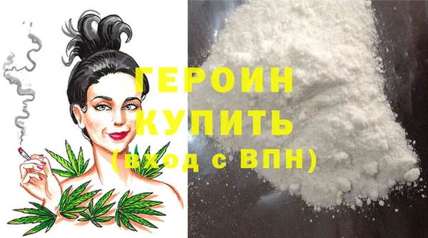ГАЛЛЮЦИНОГЕННЫЕ ГРИБЫ Беломорск