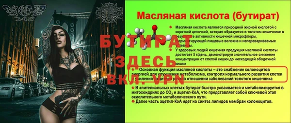 ГАЛЛЮЦИНОГЕННЫЕ ГРИБЫ Беломорск