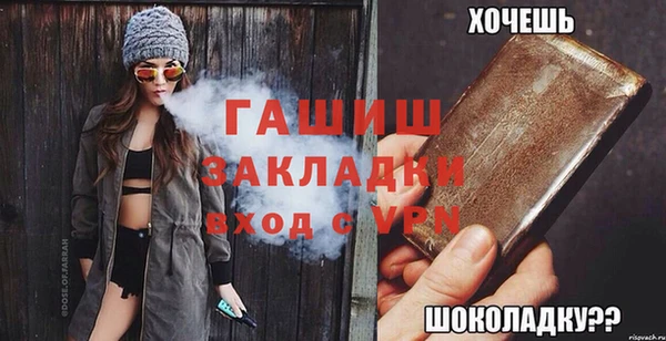 ГАЛЛЮЦИНОГЕННЫЕ ГРИБЫ Беломорск