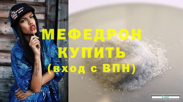 мет Белокуриха