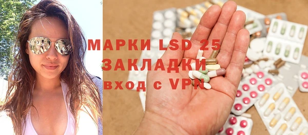 мет Белокуриха