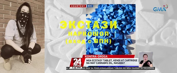 мет Белокуриха
