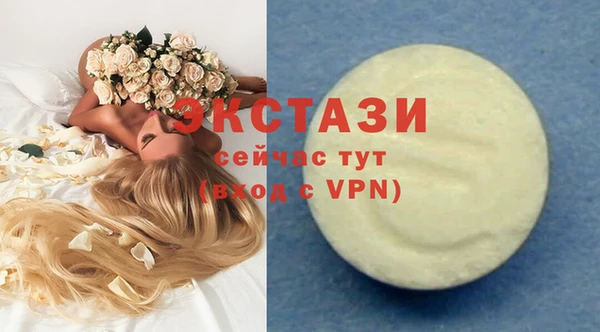 мет Белокуриха