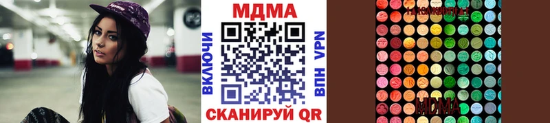 MDMA VHQ  Бородино 
