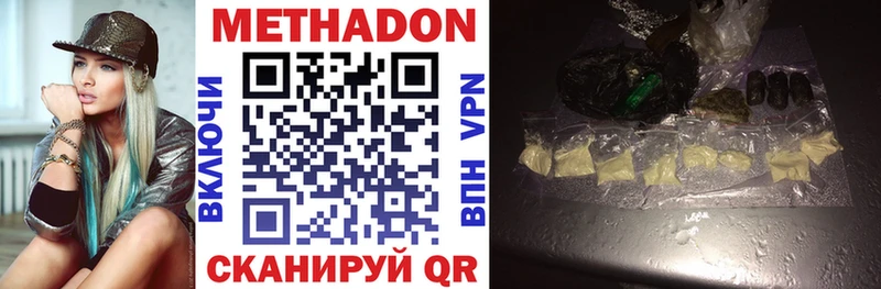 shop официальный сайт  Бородино  Метадон кристалл  mega зеркало 