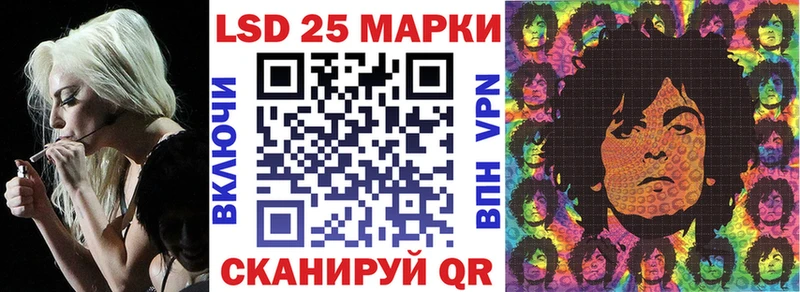 цены Бородино Наркотические марки 1,8мг