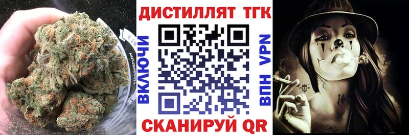 mega как войти  Бородино  Дистиллят ТГК жижа 